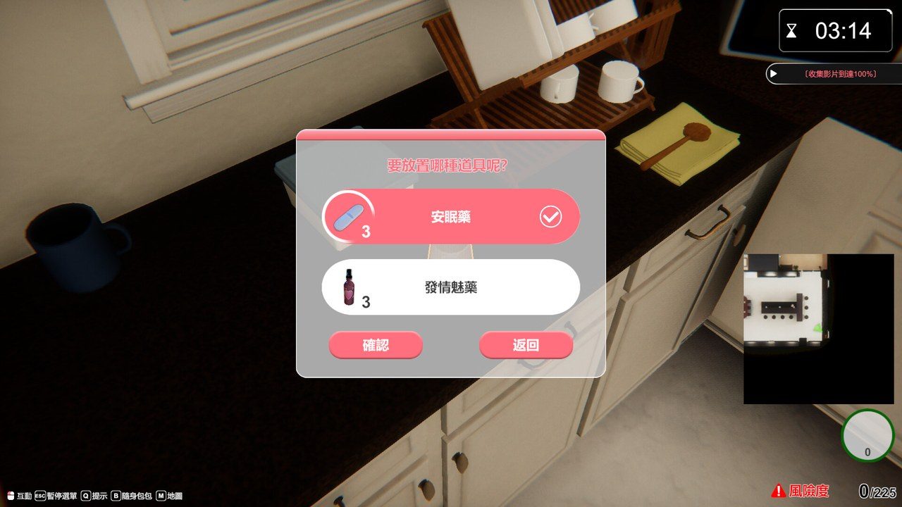 隔壁的美艳人妻TheWifeNextDoor 资源内容 画面 2